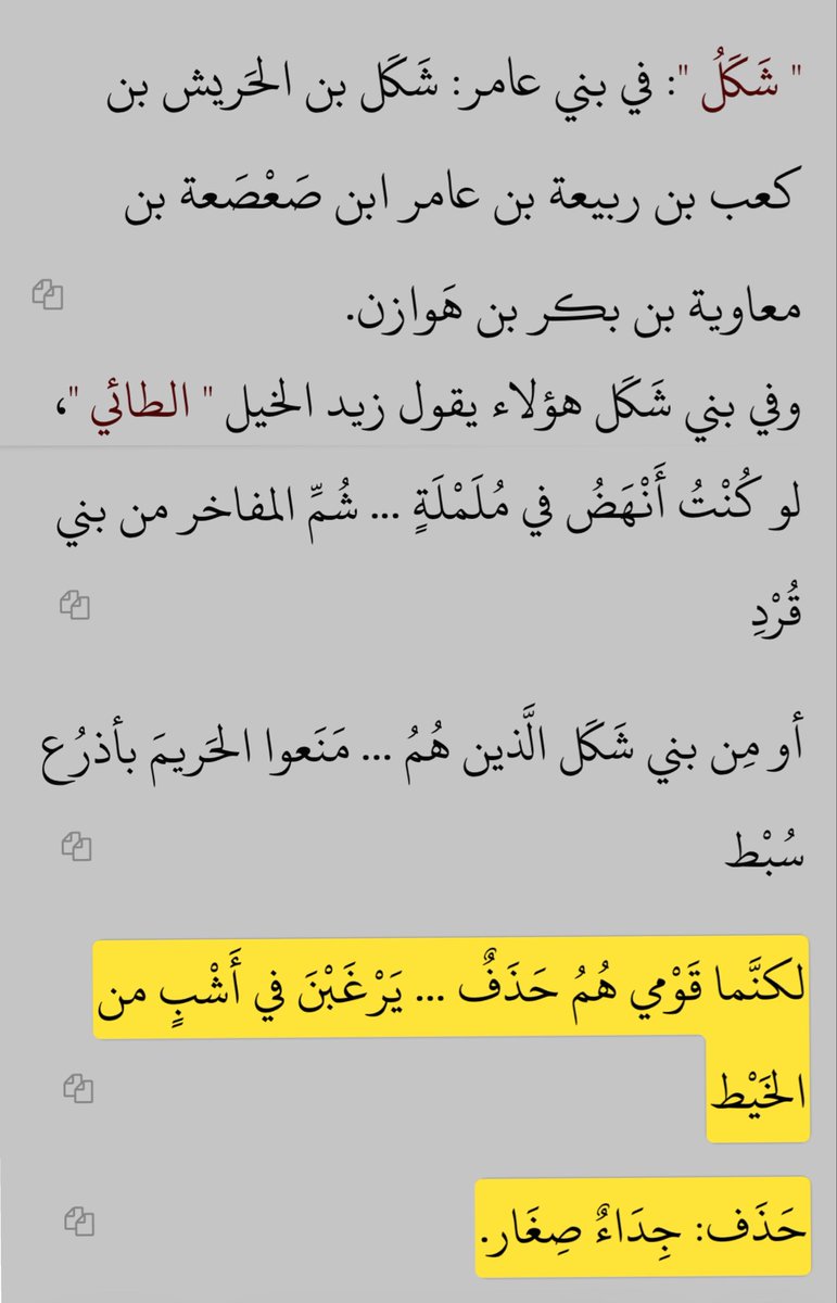 نوستالجي tweet media