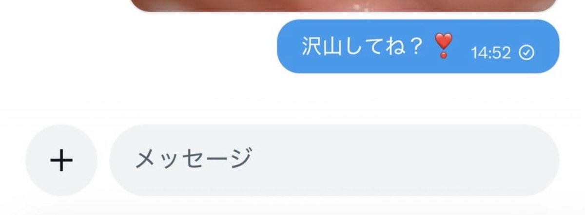 まこ tweet media