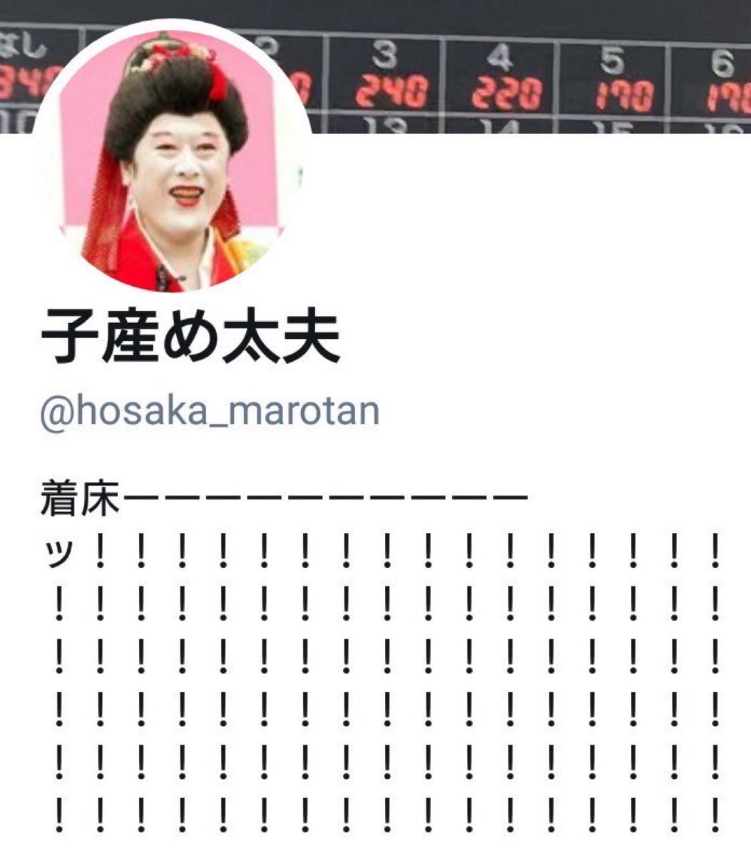 sakura tweet media