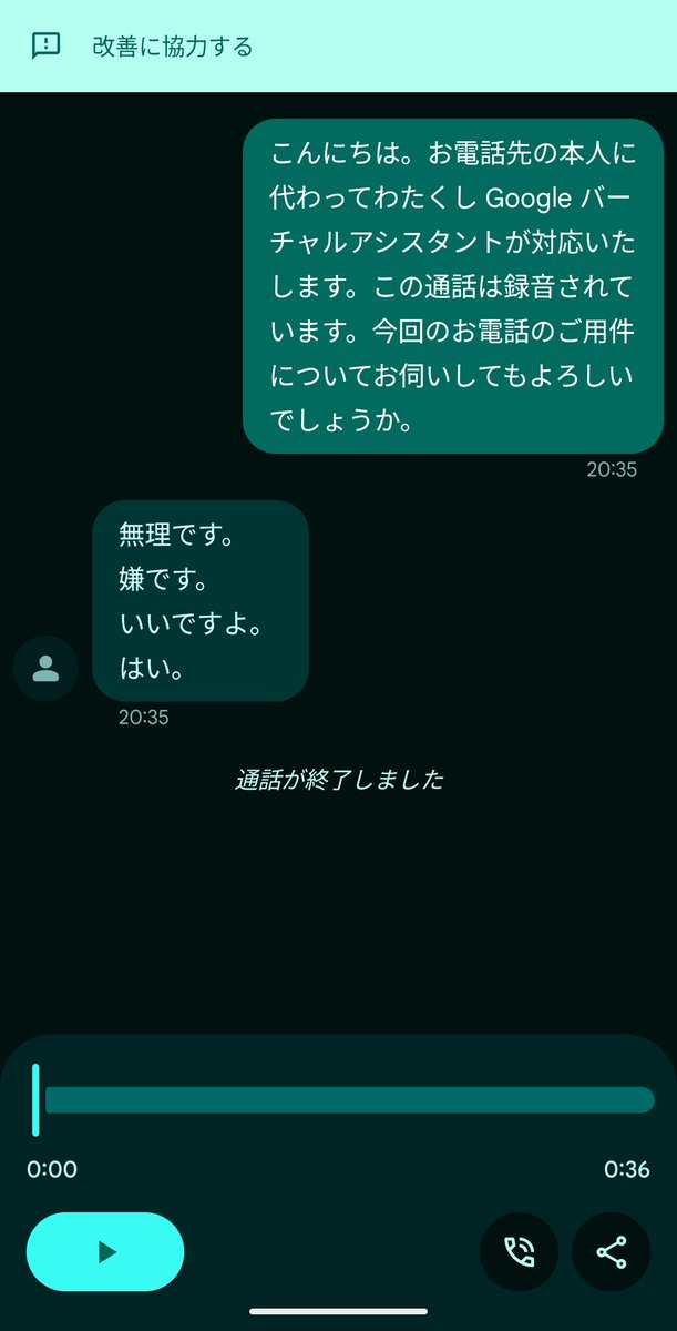 lemolemong's tweet photo. めっちゃ不気味な迷惑電話かかってきたんだけど
録音聞いても女性の声でこれ言ってて怖い https://t.co/GAnvvWLjIC