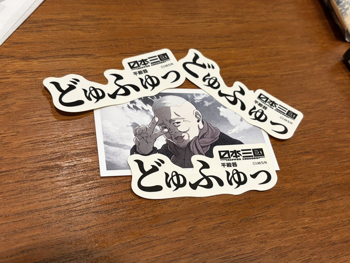 瀬名ひろ / ストフェス tweet media