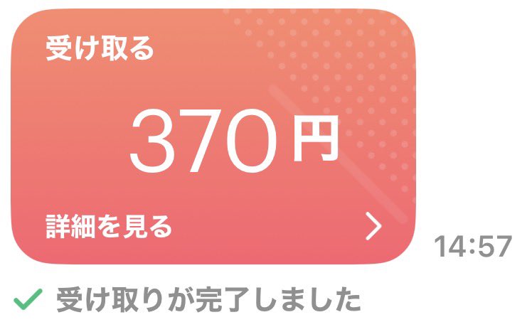 西村 tweet media