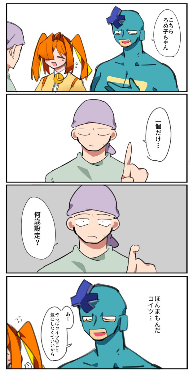t_molecules's tweet photo. https://t.co/Dj9go6mJZk