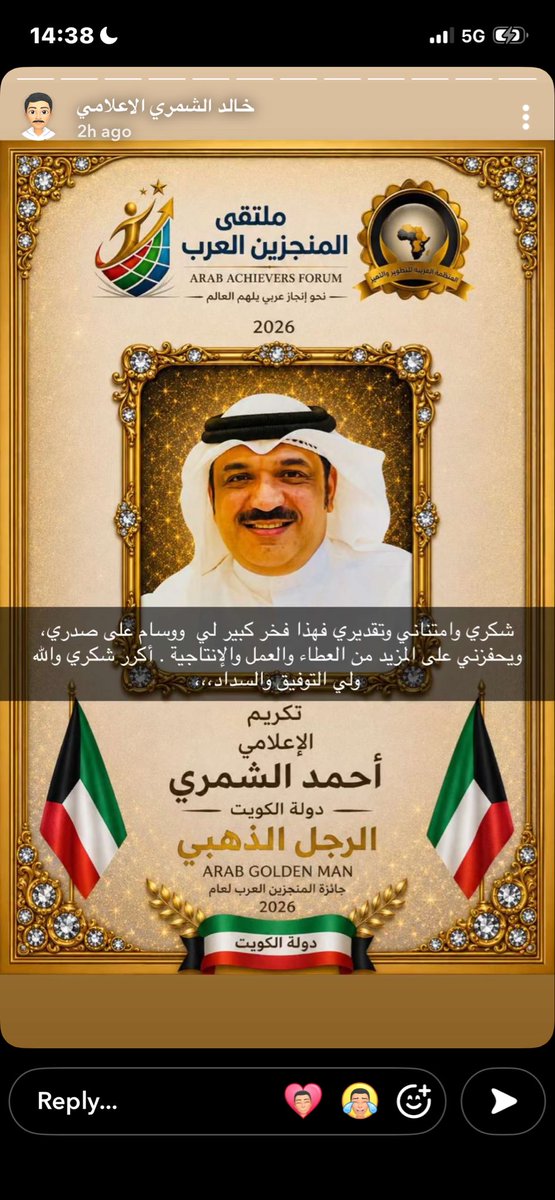 ابو يزيد tweet media