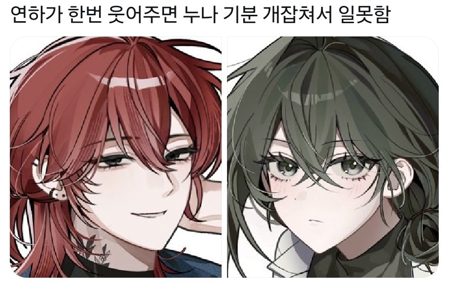 𝚉𝚎𝚛𝚘 (@zeromantics) / Posts / X