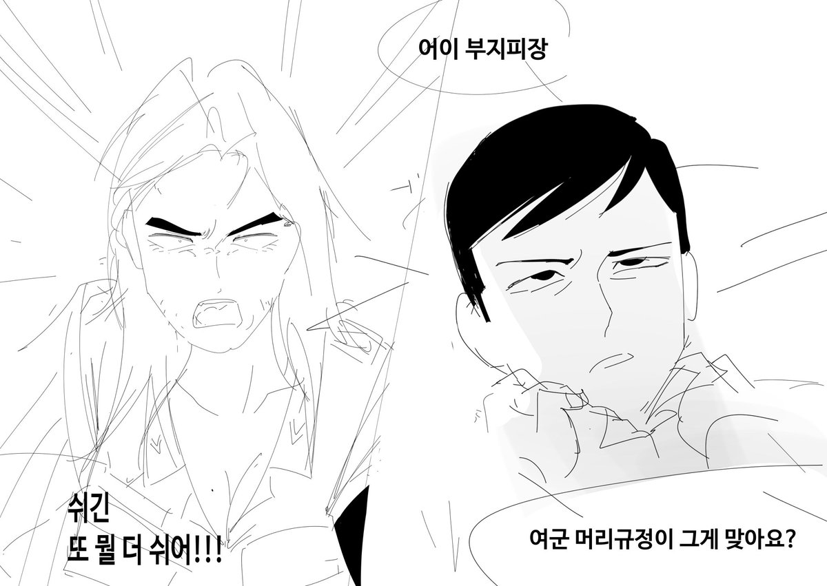 f3mUHGxuIu5954's tweet photo. 하진제갈녀 https://t.co/XQarkE3LxU