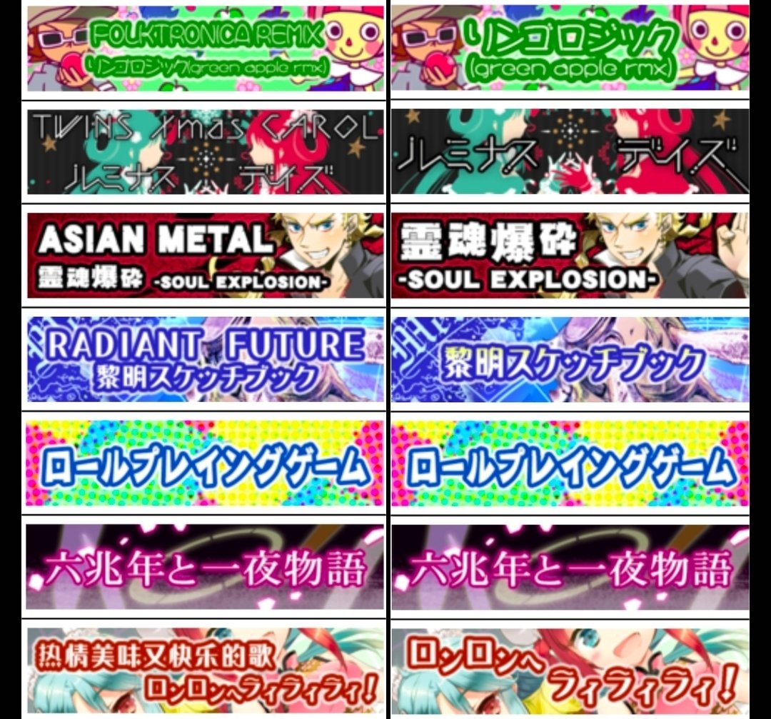 Post by こちの on X: その⑥(最後)