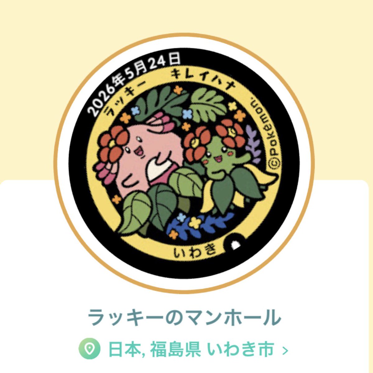 まつこ tweet media