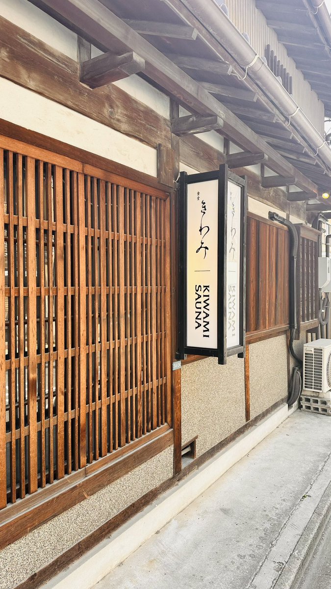 YOsSAUNA｜SAUNA REVIEW tweet media