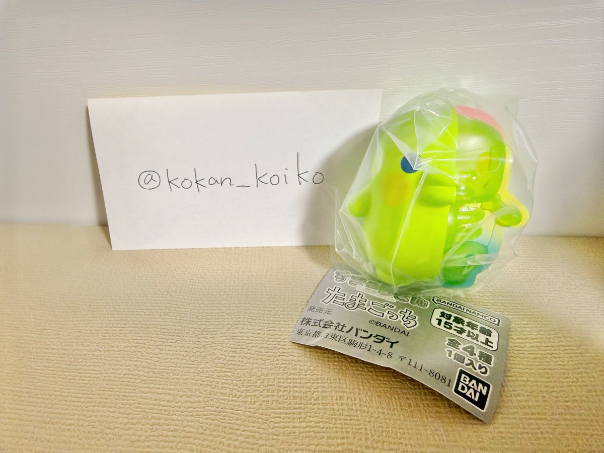 こいこ tweet media
