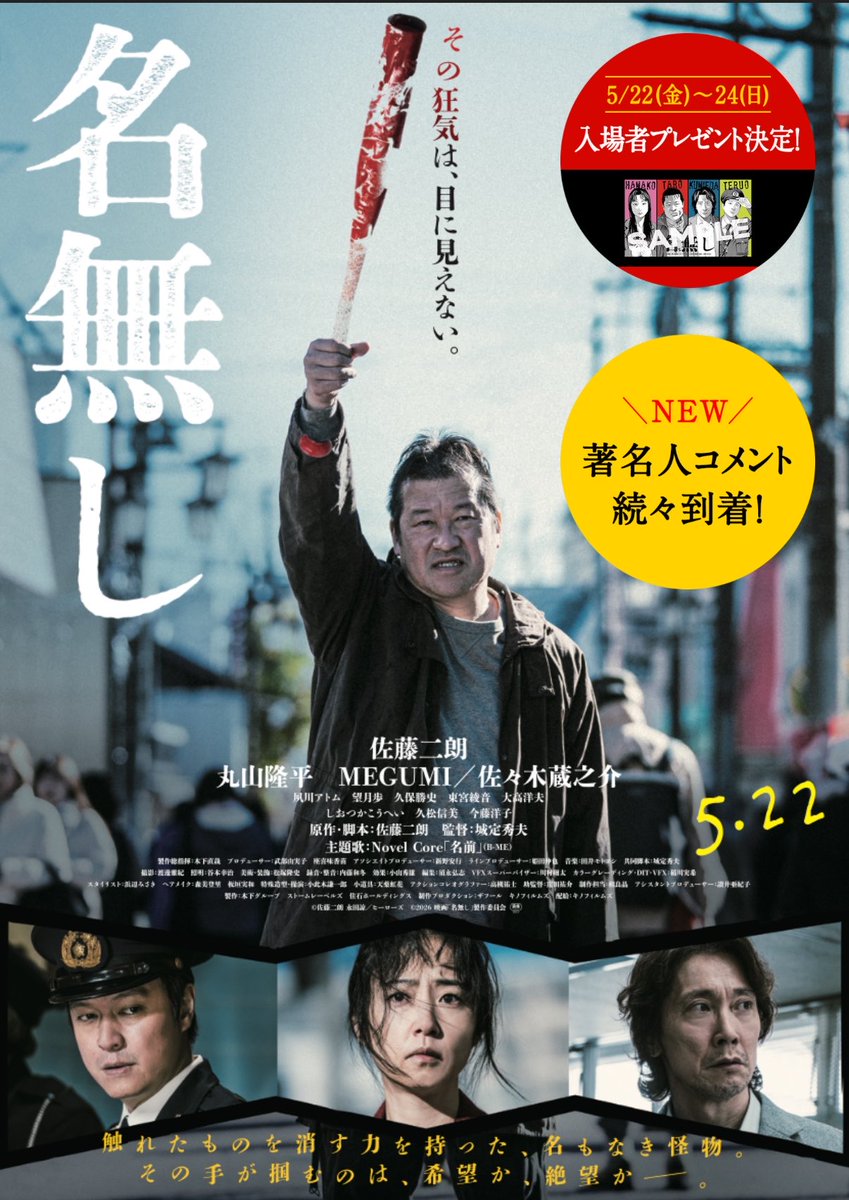 たろー/taro tweet media