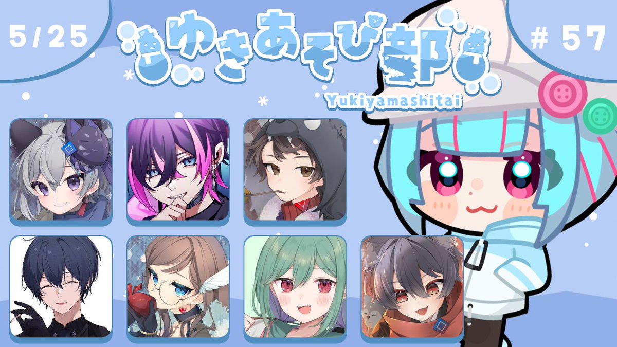 nAIc_VTuber's tweet photo. 配信開始♫
【#雪山人狼】꒰5/25 23:30꒱ ないちゃん主催雪山✨ 第57回 #ゆきあそび部 ⛄【 nAI-chan/ Vtuber】❄#proj... https://t.co/ggQepgn3rr @YouTubeより https://t.co/bQA9Gv60os