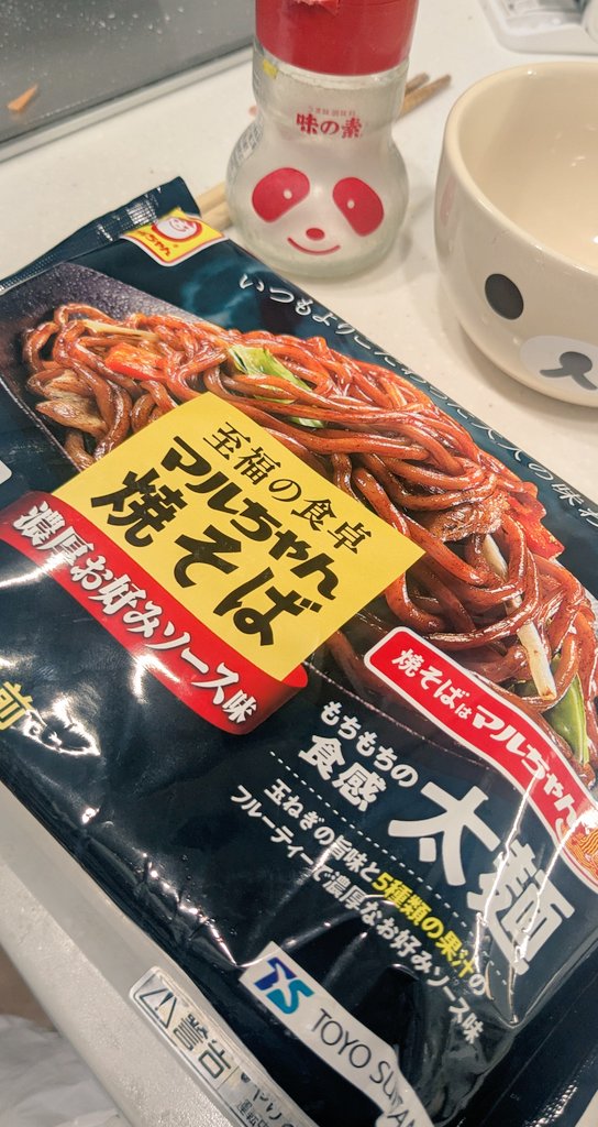 みゆ tweet media