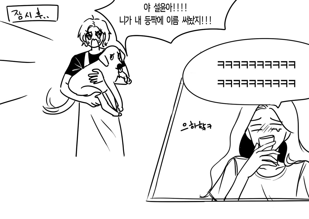 gaengsugi193769's tweet photo. 뱅설뱅 농활 https://t.co/L0jgvNJIt3