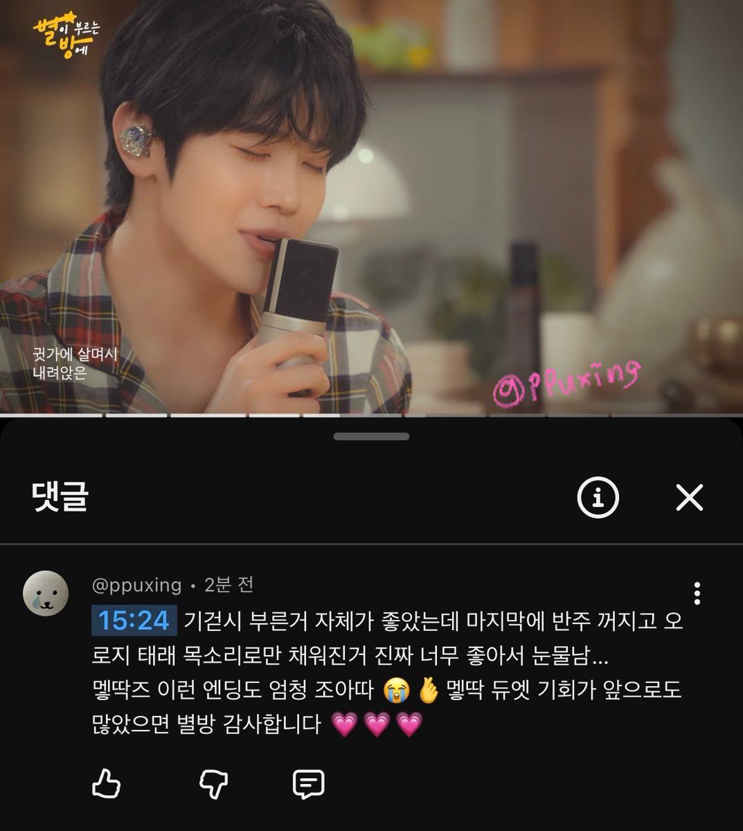 쀼잉 tweet media