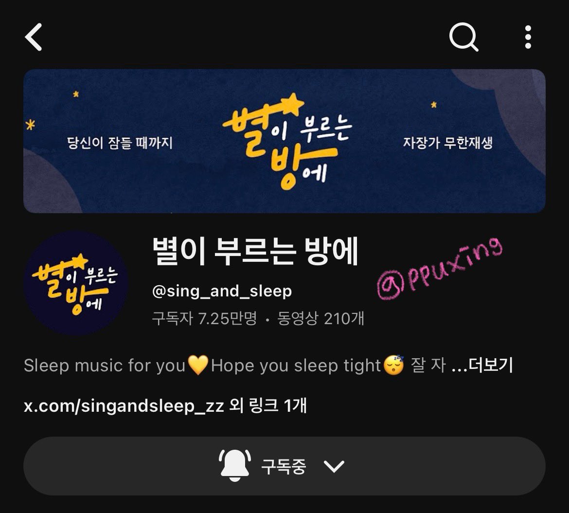 쀼잉 tweet media