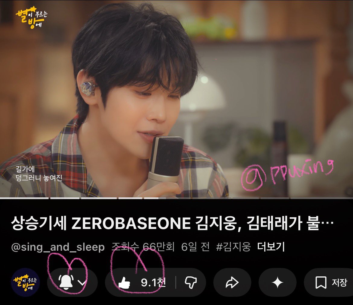 쀼잉 tweet media