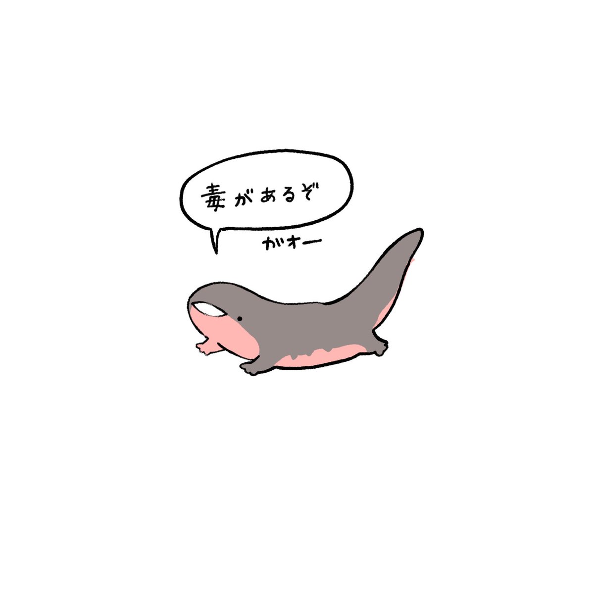 めん🐙だこ (@mendaco_sand) / Posts / X
