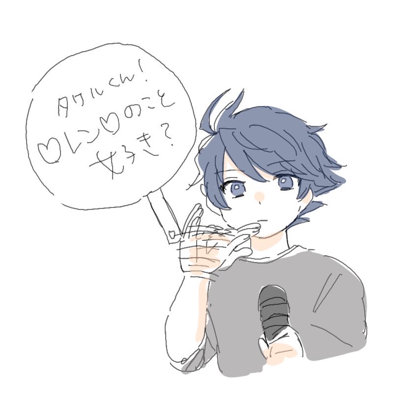 宇田 tweet media