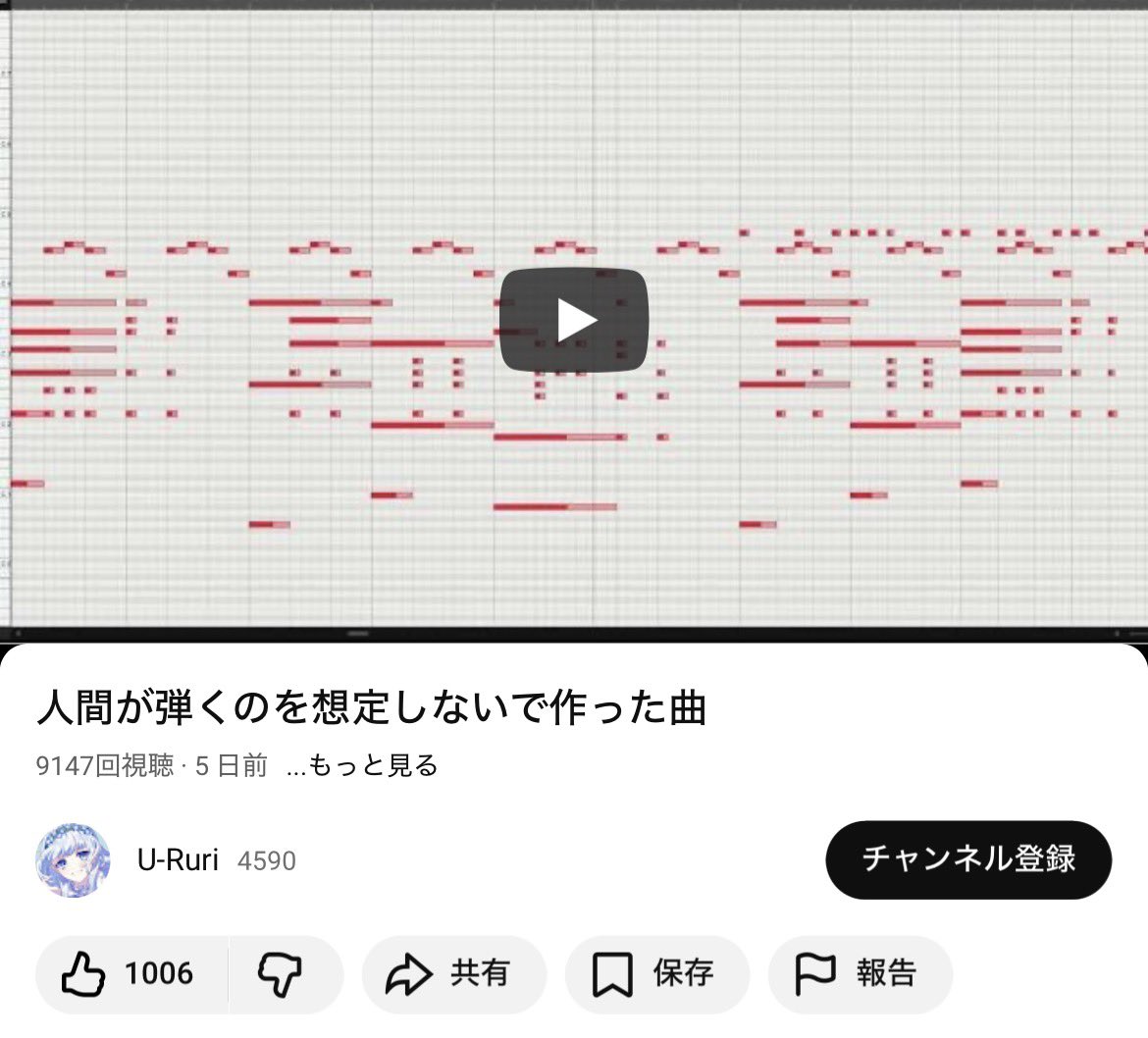 うわー！高評価1000あざます！