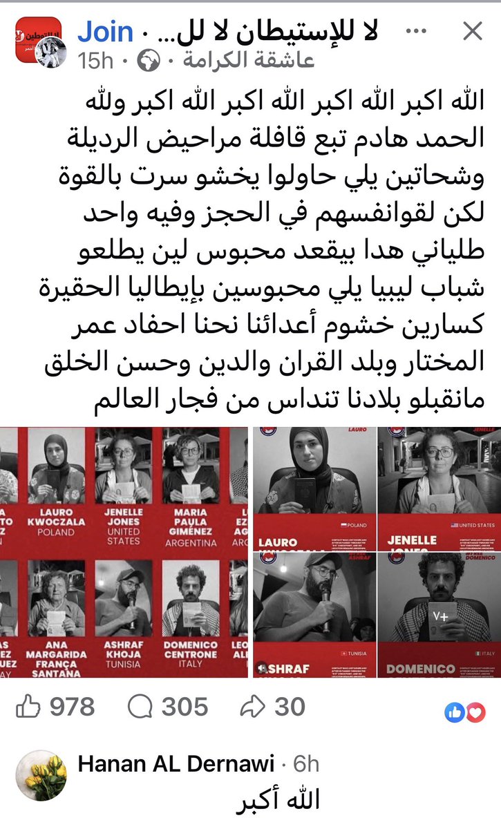 Ahmed Sewehli tweet media