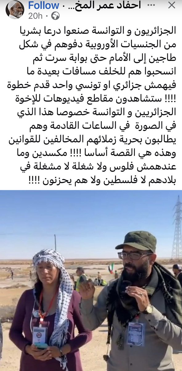 Ahmed Sewehli tweet media