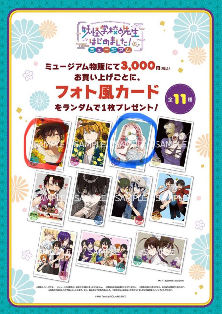 natsumica_an tweet media