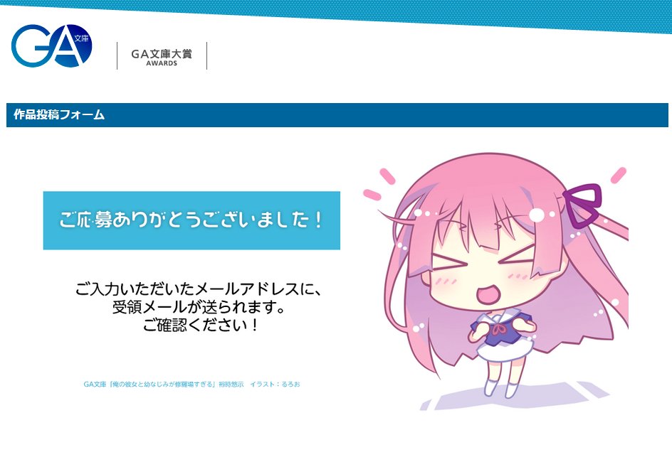 狼の端くれ tweet media