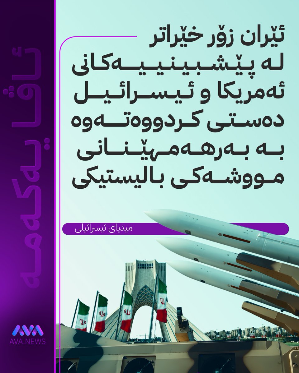 AVA Media tweet media
