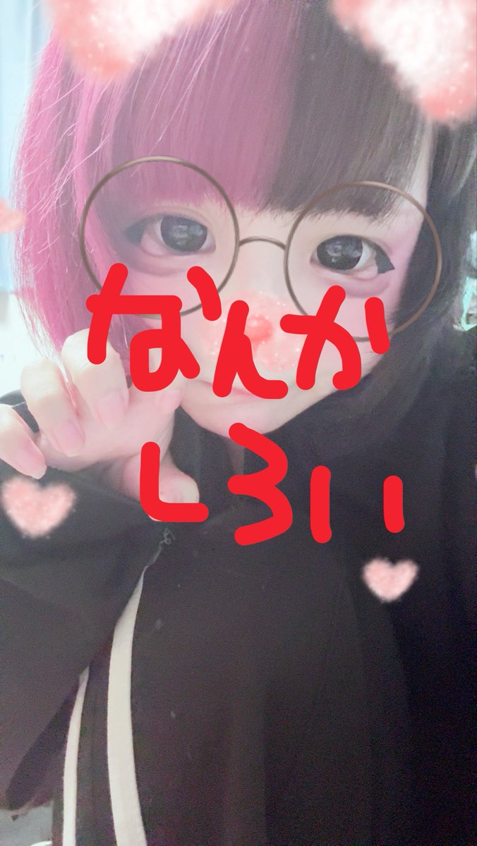 礫 tweet media