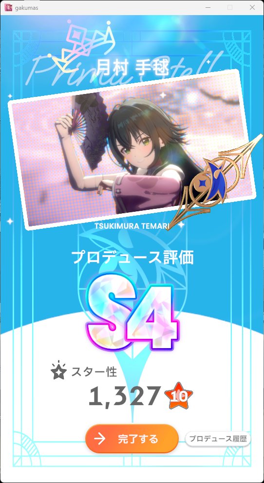 福地ハルト👾👤 tweet media