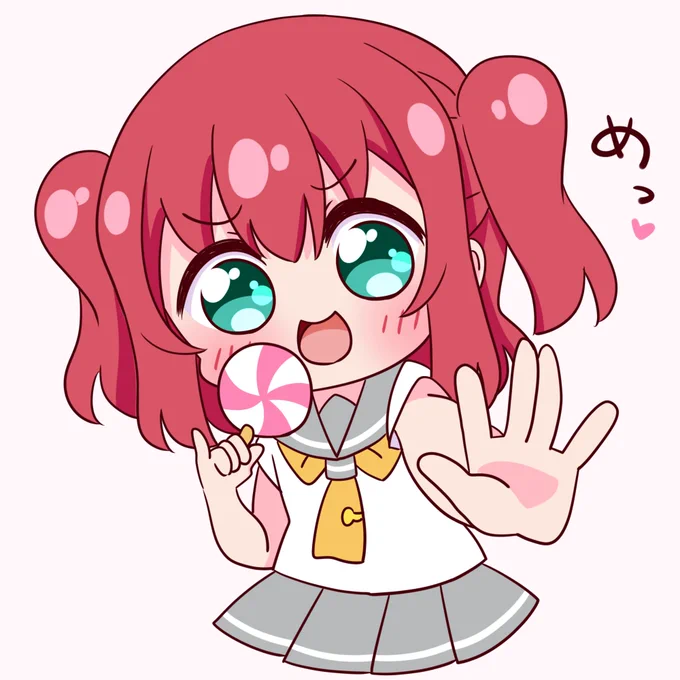 あげな～い