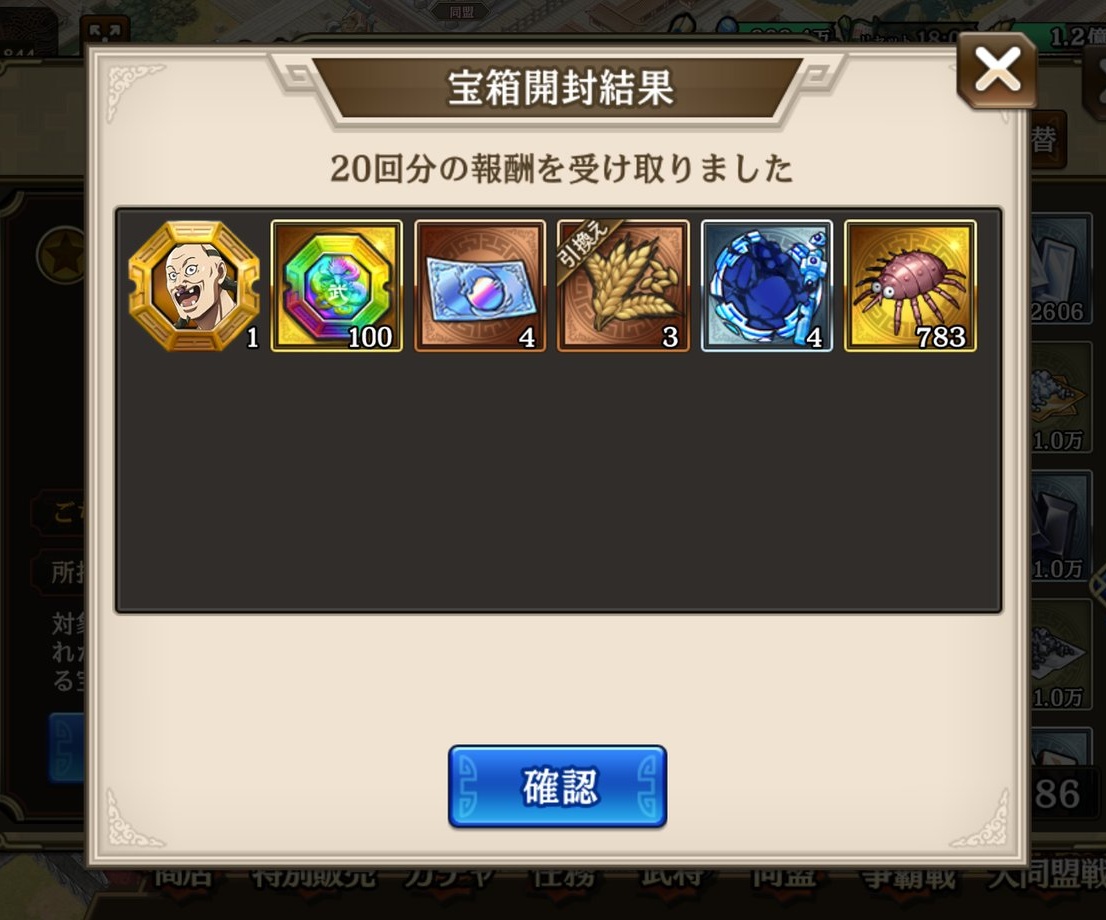 kr___s2_'s tweet photo. 持つべきものは物欲センサーのない友 https://t.co/TDRPO5ogWu