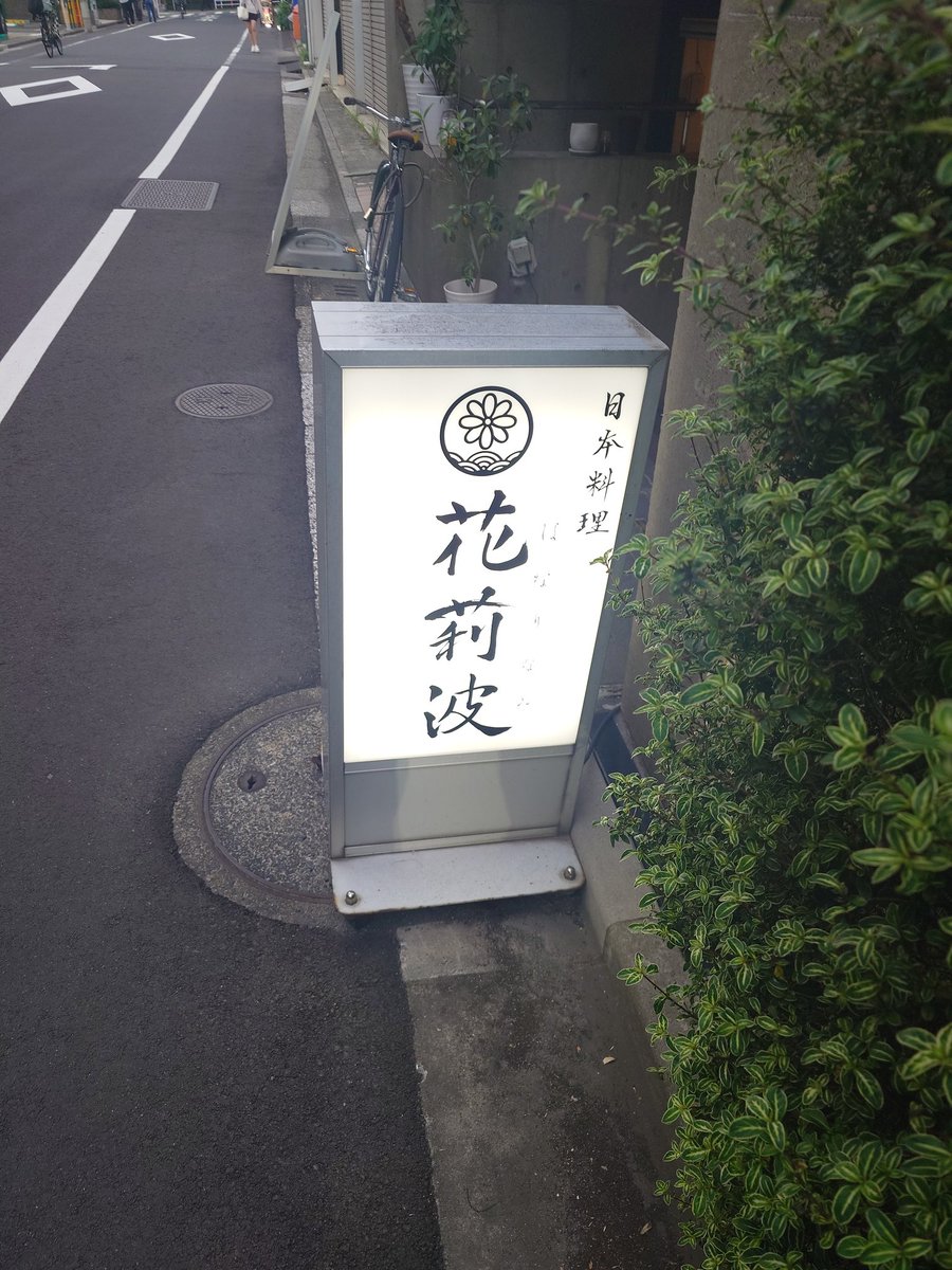 N@モップ㌠ tweet media