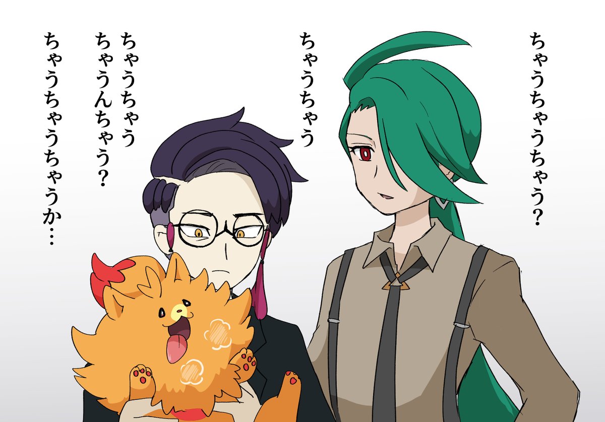 えのん tweet media