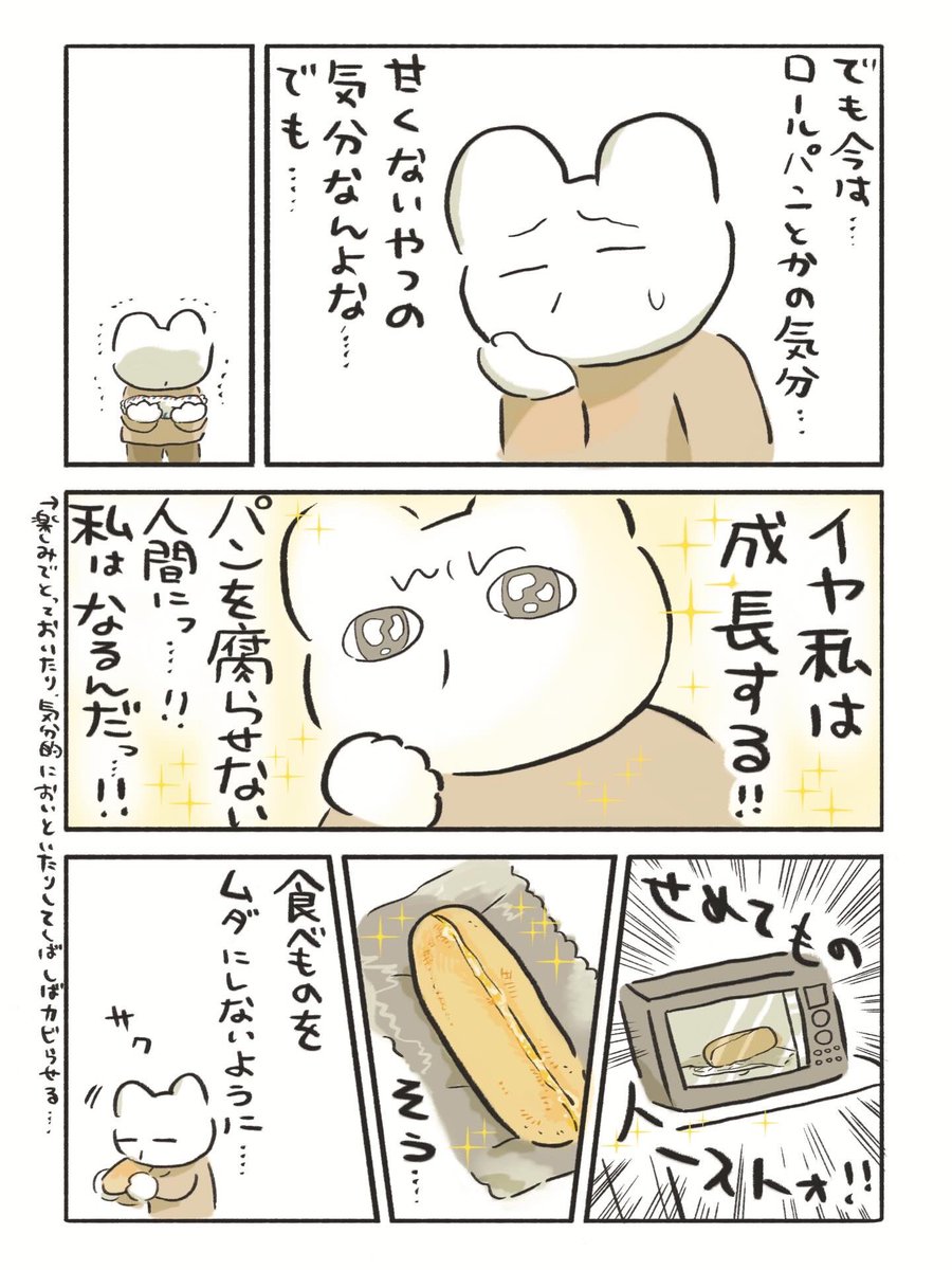 大葉子ひな(漫画) tweet media