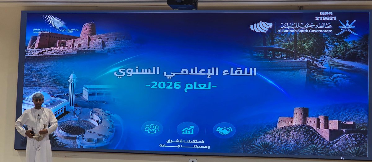 🇴سياحة عُمان🇴🇴🇲 tweet media