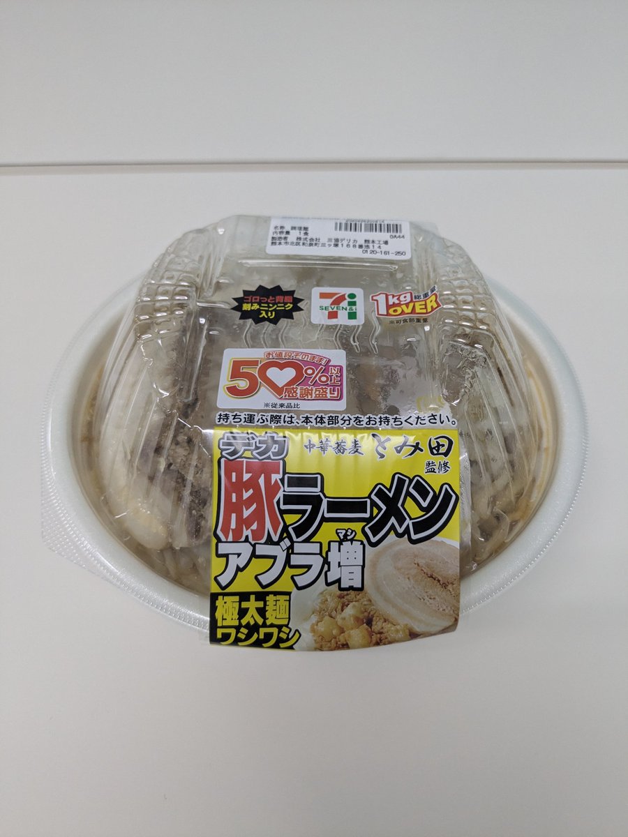 炊き込み tweet media