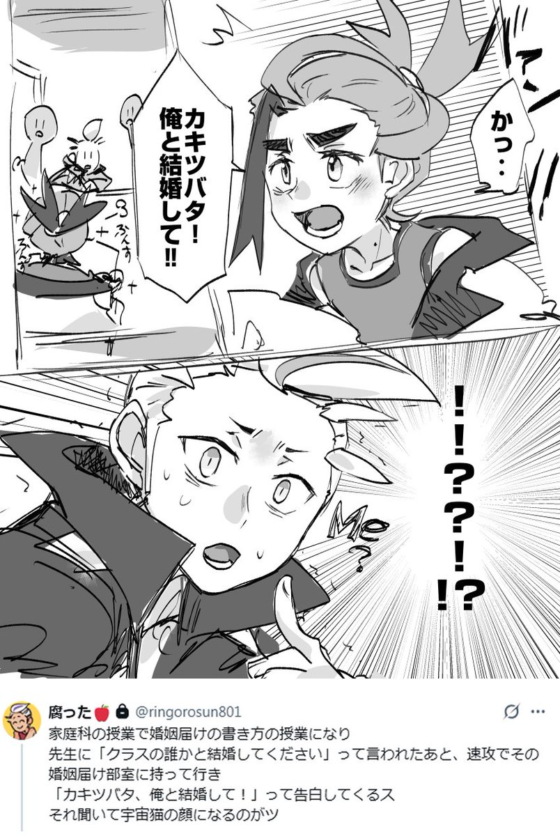 りんごろう🍎＠原稿中低浮上 tweet media