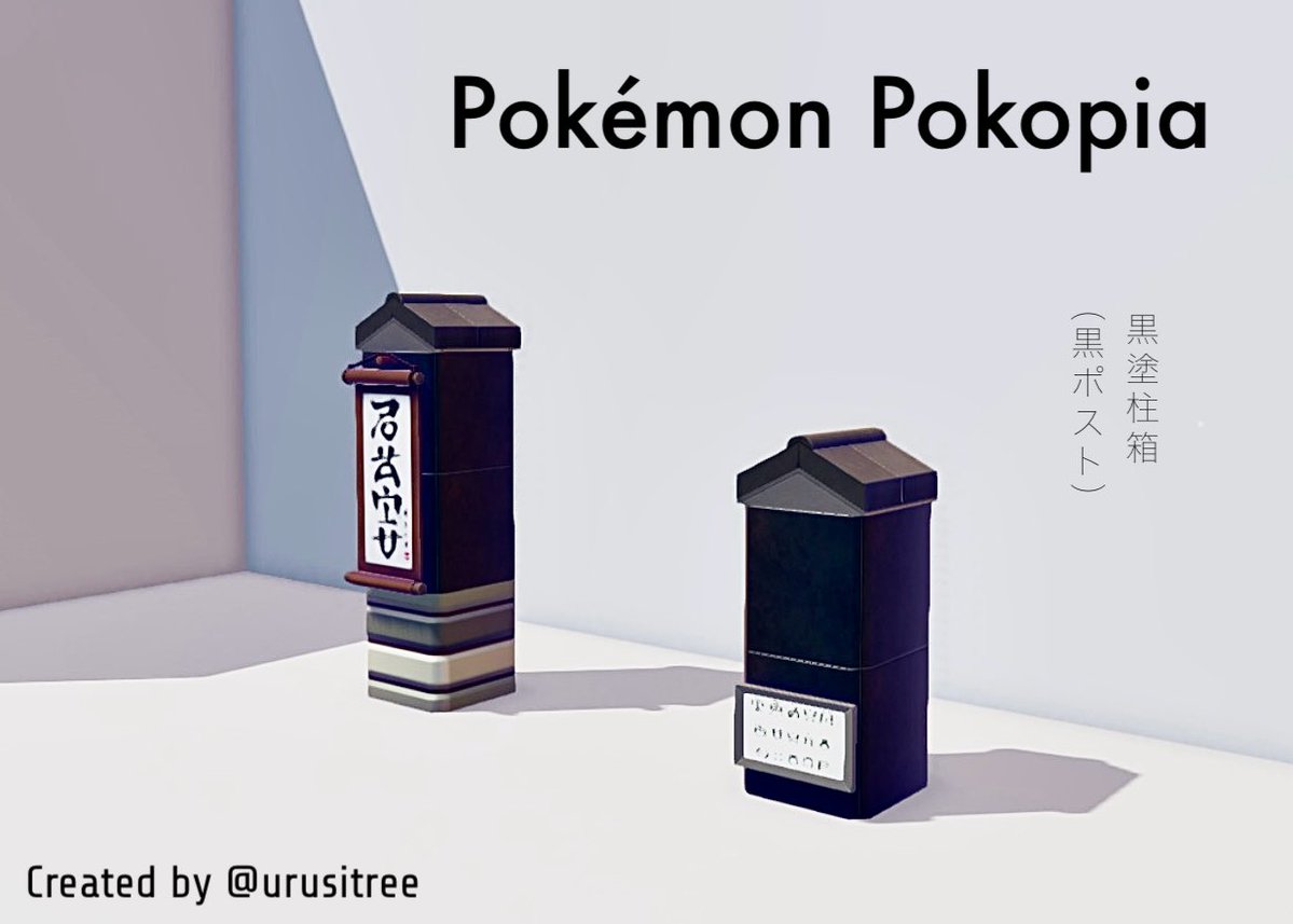 漆 urusi tweet media