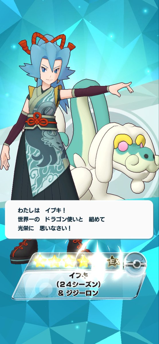 すてい２ tweet media