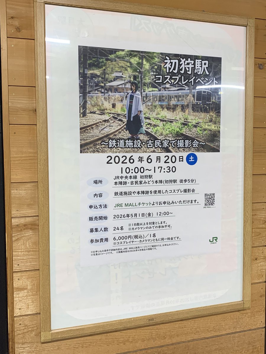 はぐれ tweet media