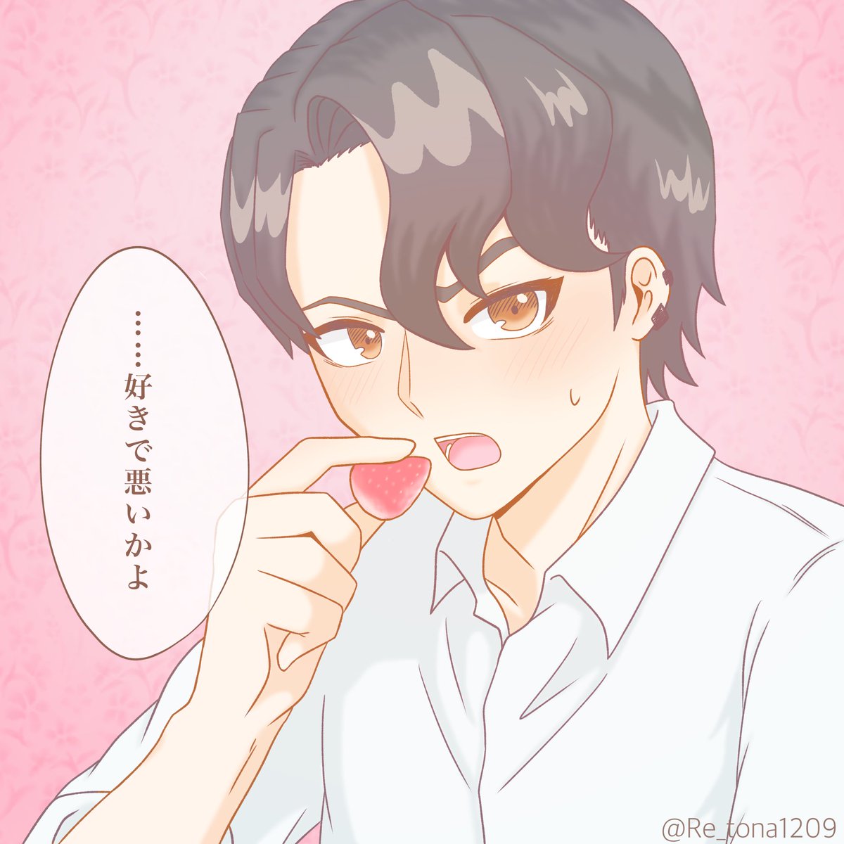 TONARI tweet media