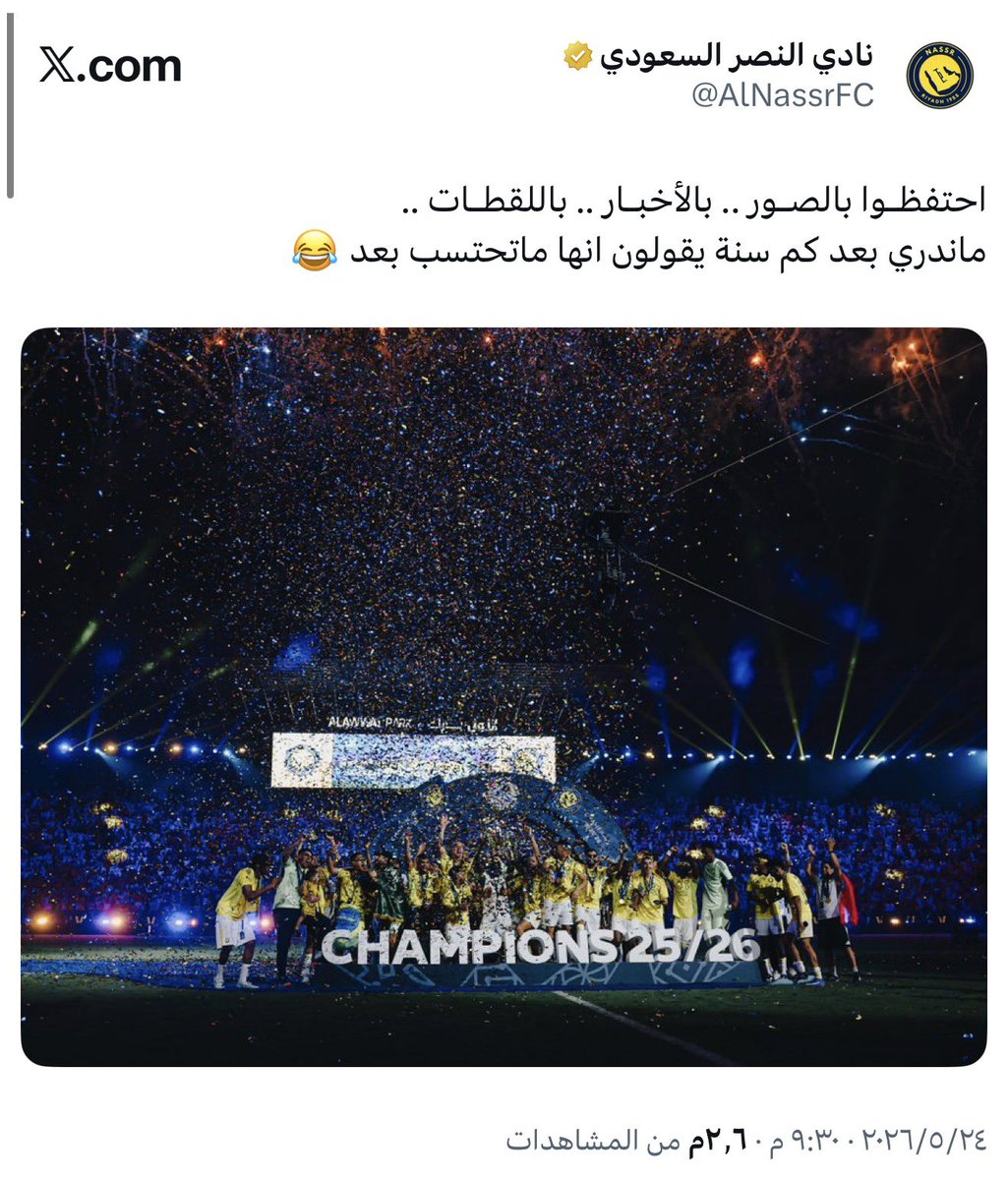 اوسكار tweet media