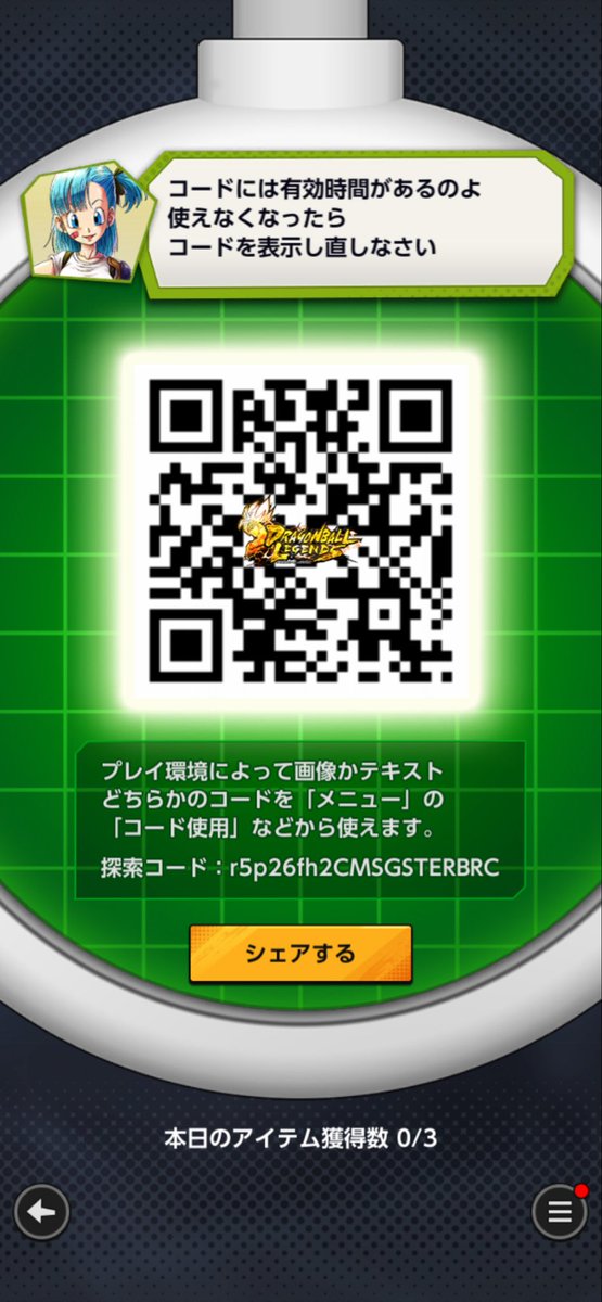 てとまぼ tweet media