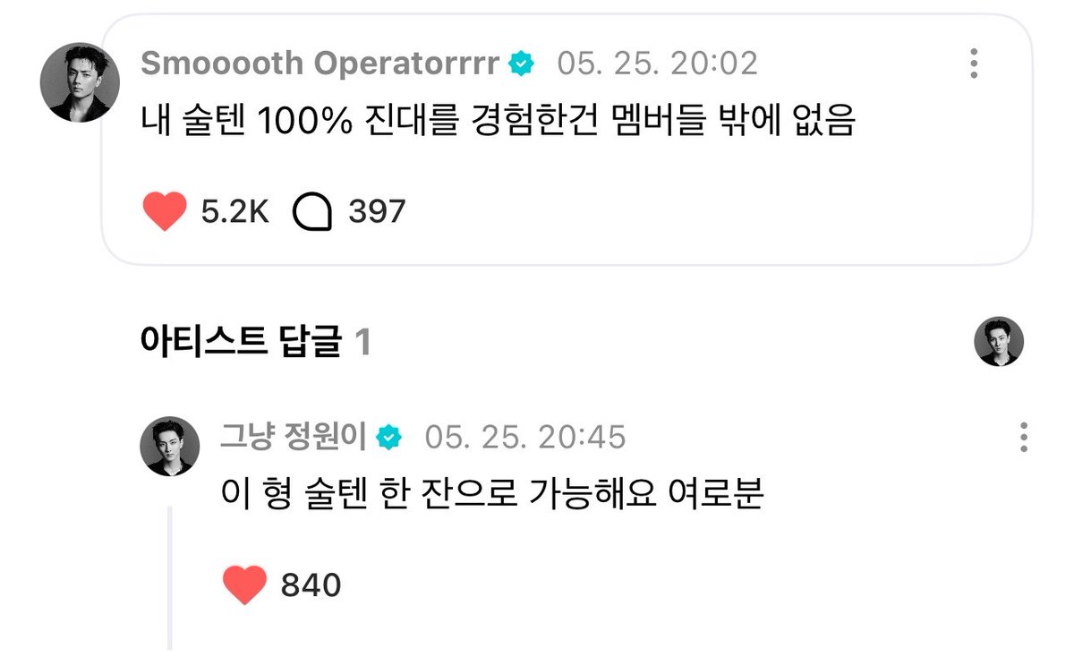 벼 tweet media
