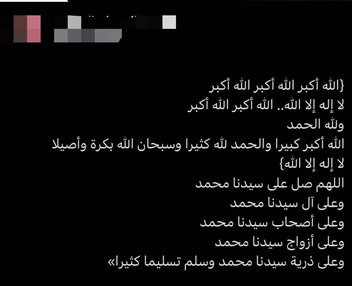Reem tweet media