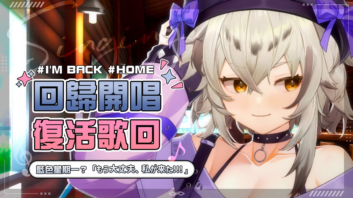 𝓟𝓸𝓸𝓵 𝓛𝓸𝓸𝓹 📡 波 · 路譜⚡️New ᴄᴏᴠᴇʀ「乾燥花」 tweet media