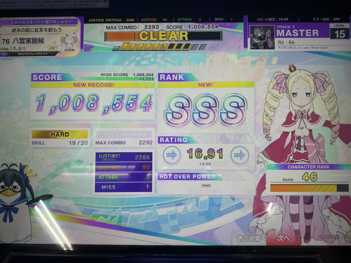 ちぇす tweet media