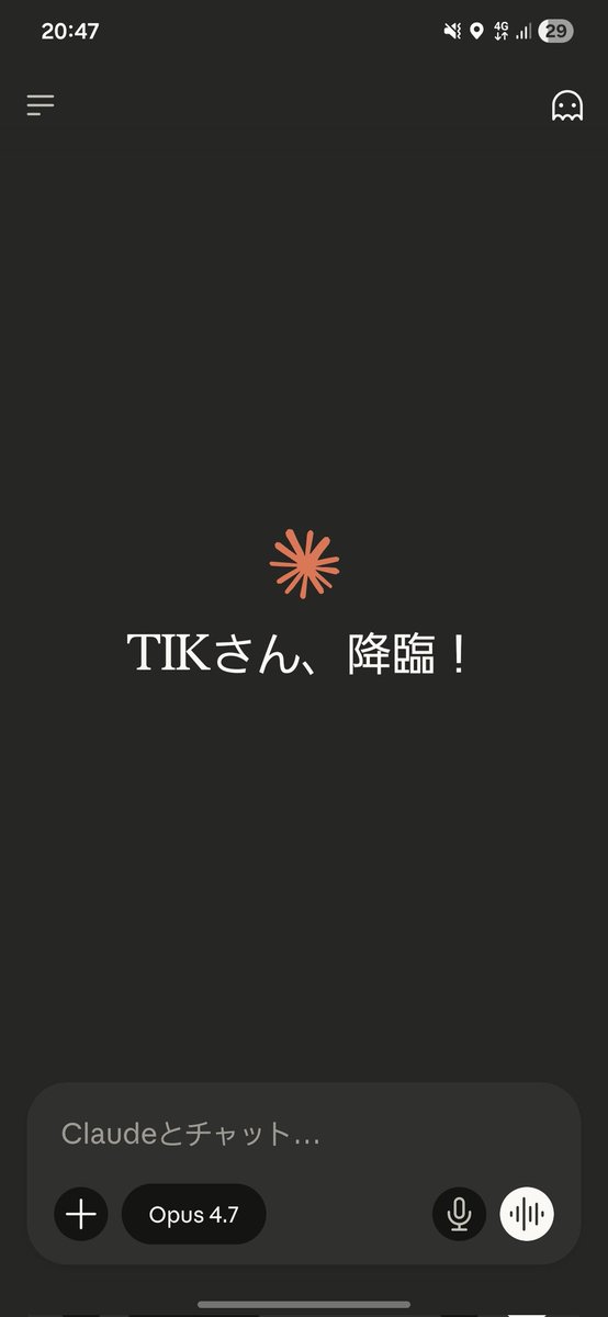 mazainow's tweet photo. あまり俺を舐めるなよ https://t.co/e2n0CXGeD6